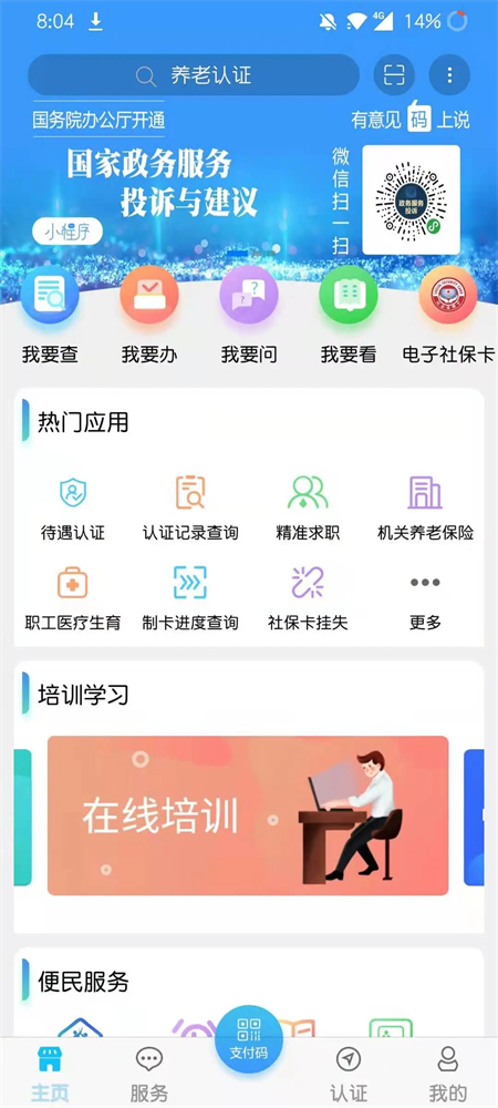 使用方法2