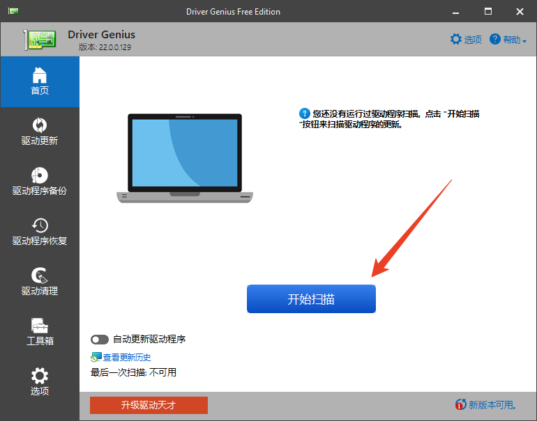 使用方法截图1
