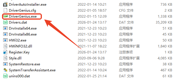 安装教程截图2