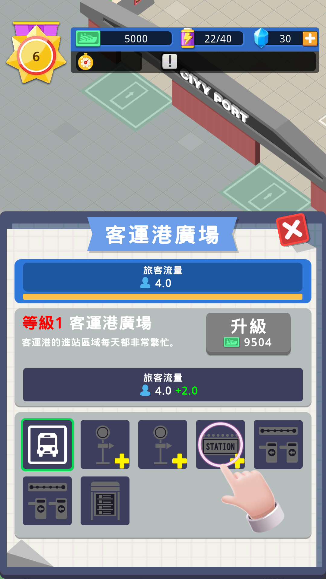 游戏玩法2