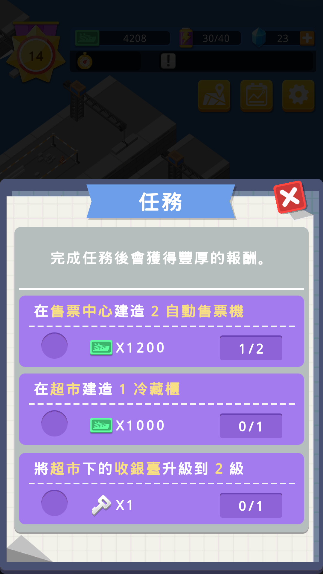游戏玩法7