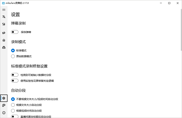 使用方法截图4