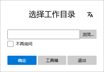 使用方法截图1