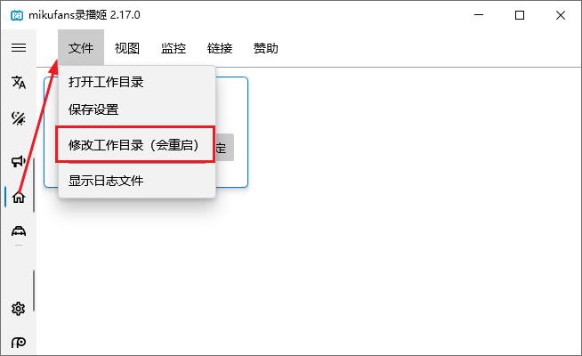 使用方法截图2