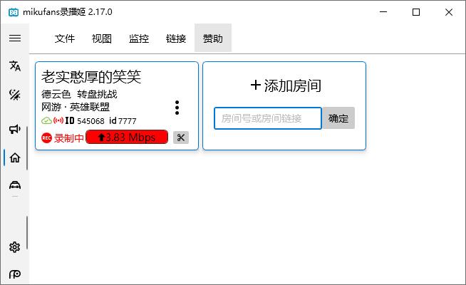 使用方法截图3