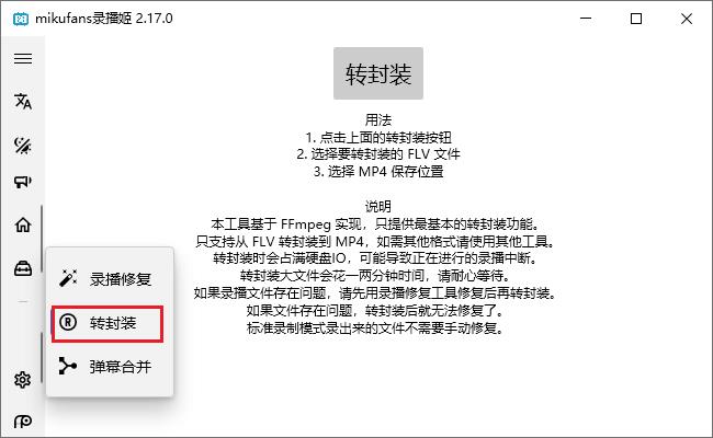 使用方法截图6