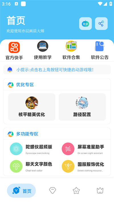 使用方法1