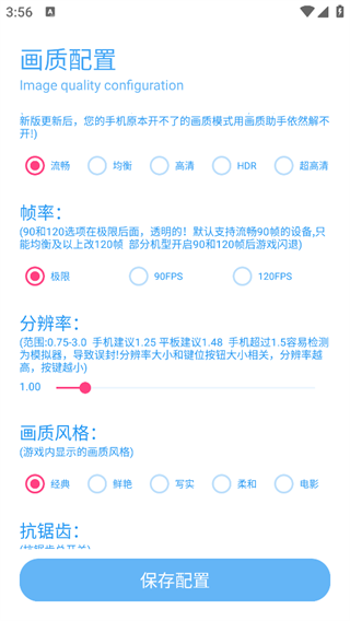 使用方法2