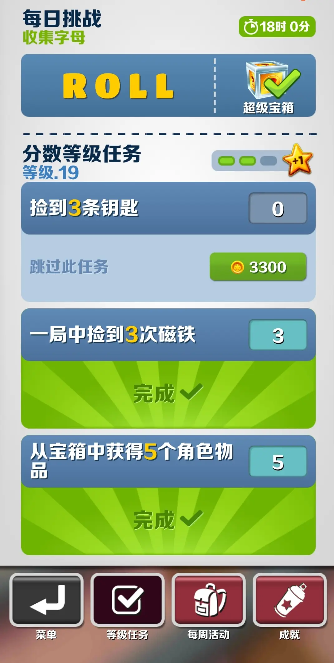不用钥匙无限模式达到50w2