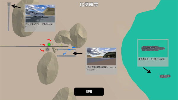 游戏攻略截图5