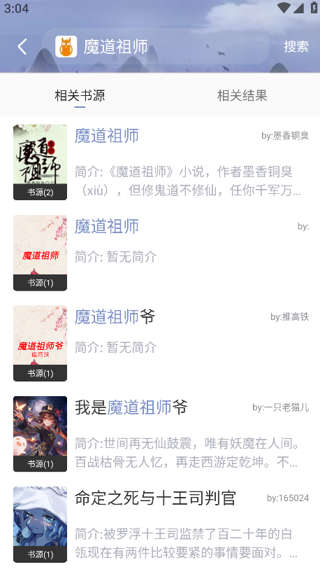 使用方法截图2