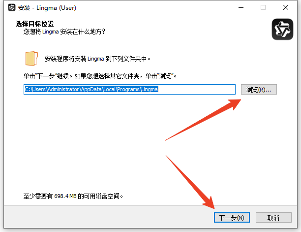 安装教程截图1