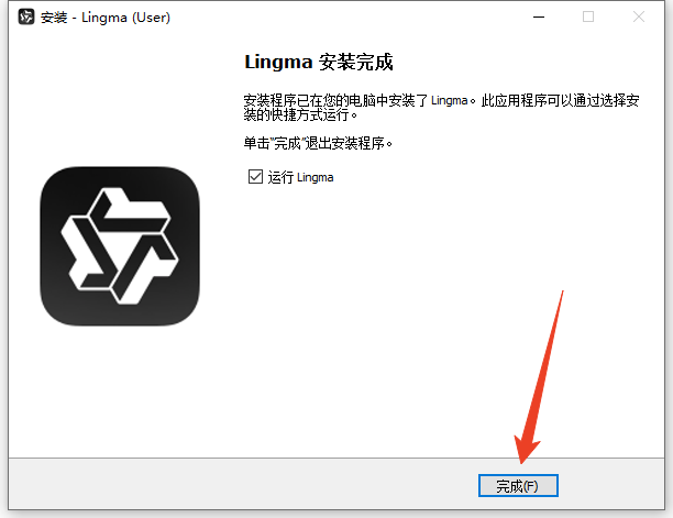 安装教程截图6