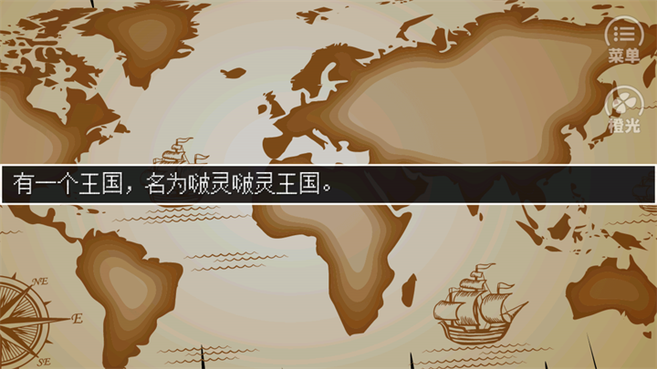 游戏玩法2