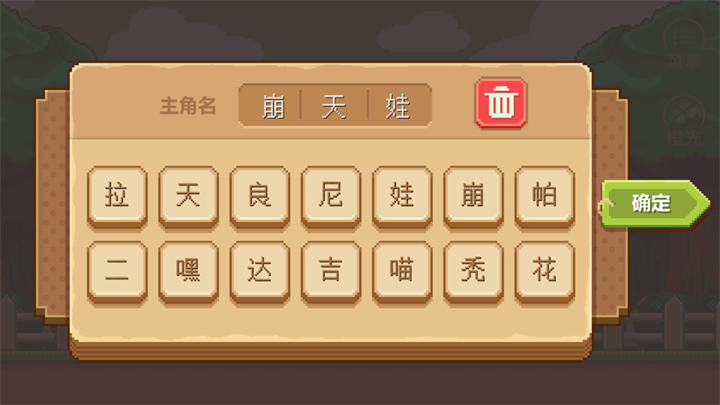 游戏玩法3