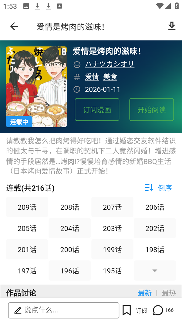 使用方法2