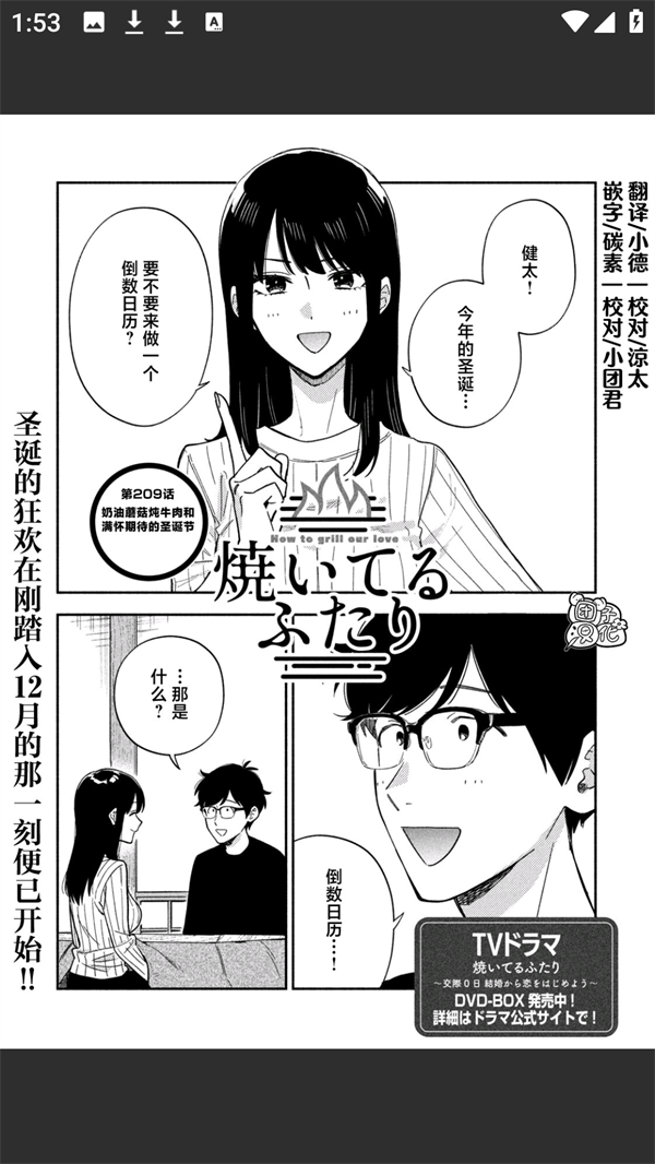 使用方法3