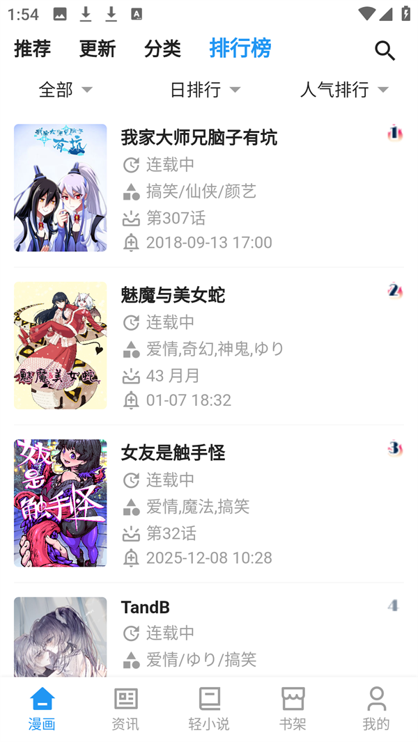 使用方法6