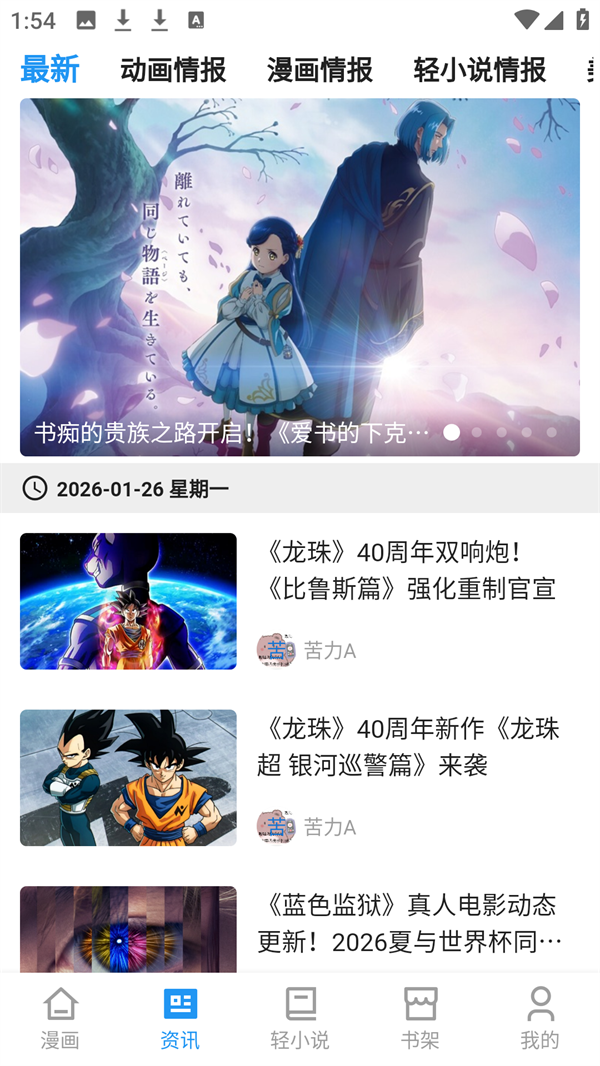 使用方法7