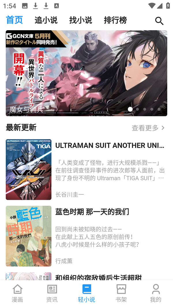 使用方法8