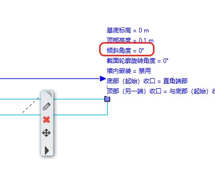 绘制斜梁1