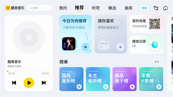使用教程截图2