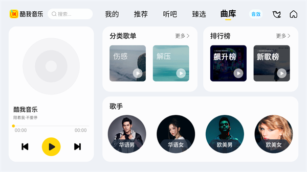使用教程截图5