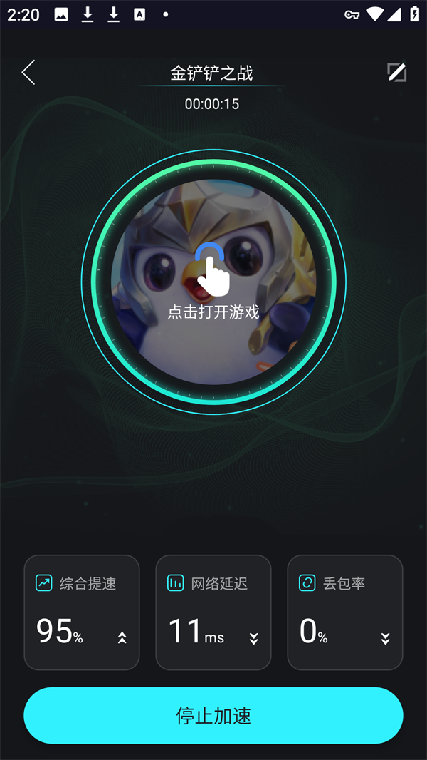 使用方法2