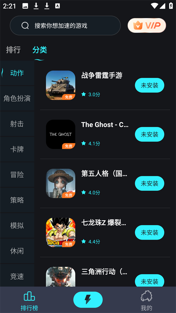 使用方法5