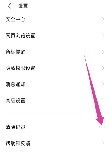 常见问题2