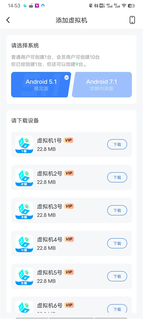 使用方法截图5