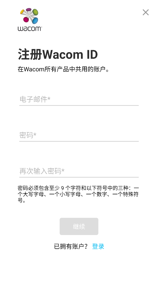 使用教程截图2