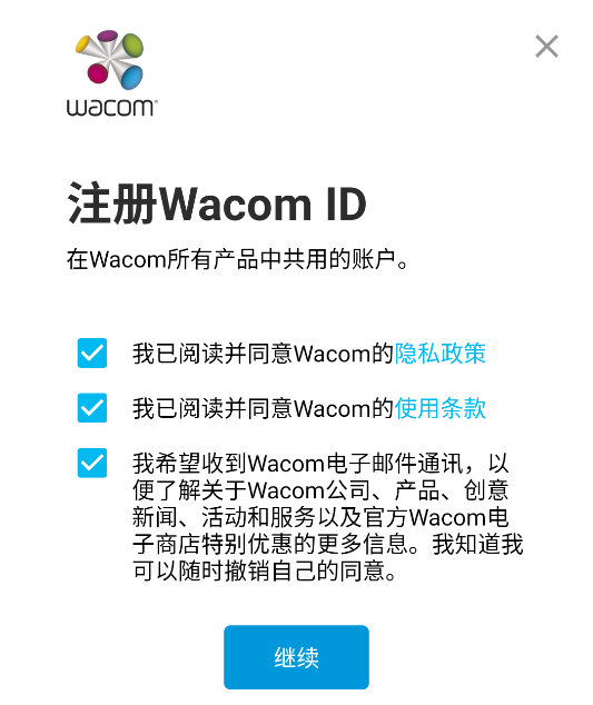 使用教程截图3