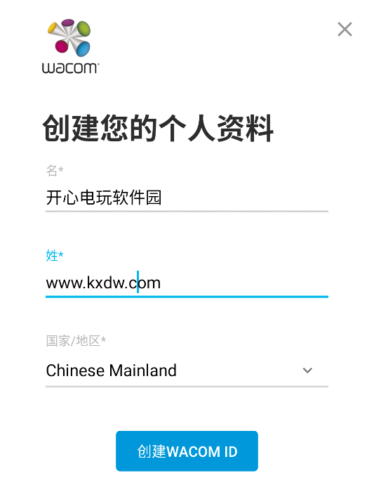 使用教程截图4