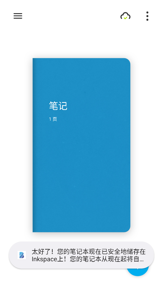 使用教程截图5