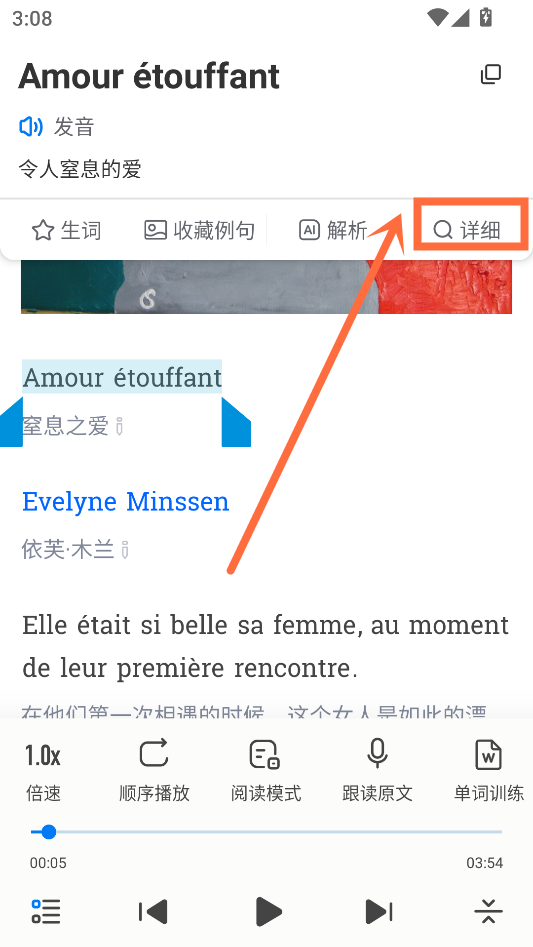 使用教程截图1