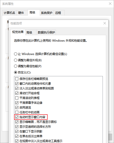 贴图无法移动了,右键菜单也出不来截图