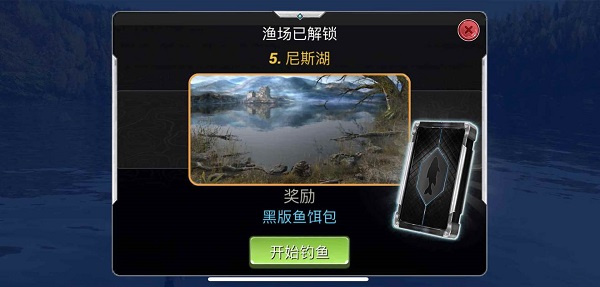 游戏攻略截图3