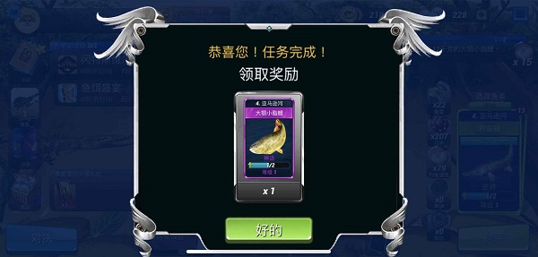 游戏攻略截图8