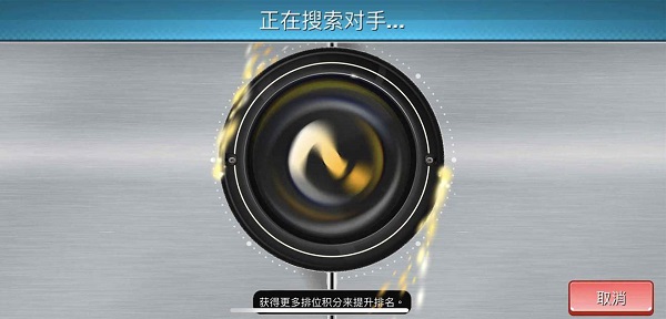 游戏攻略截图9