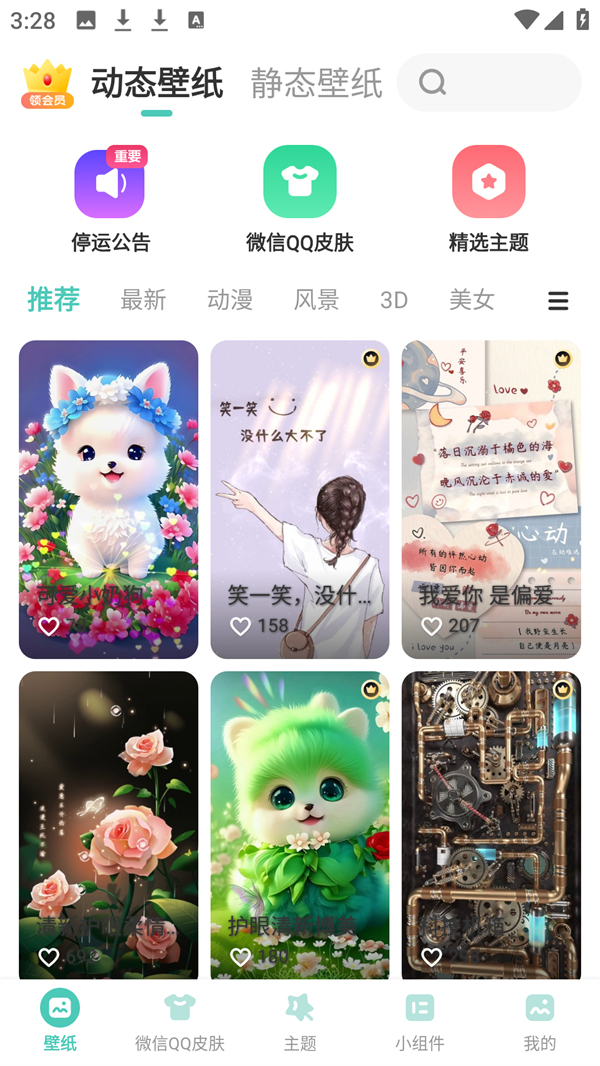 使用方法1