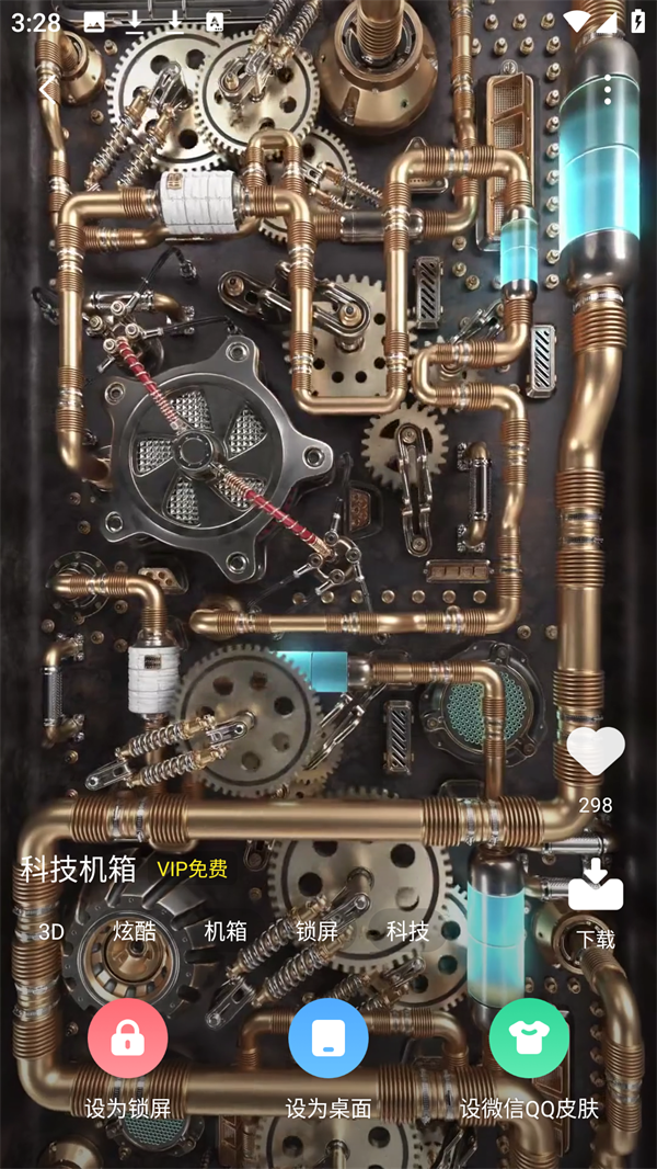 使用方法2