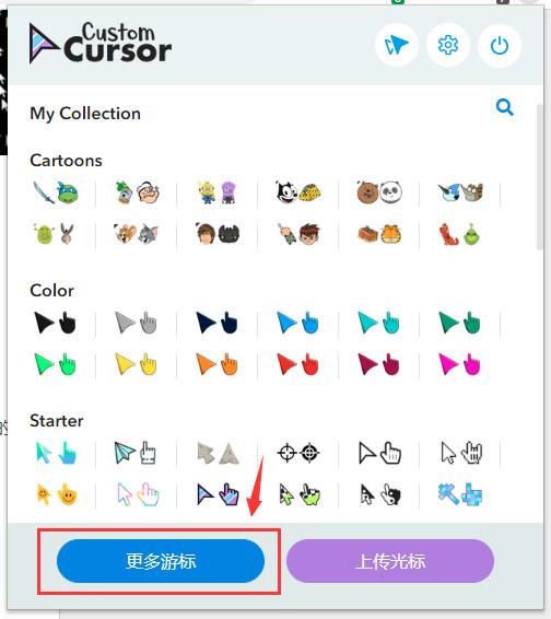 使用教程截图1