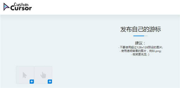 使用教程截图2
