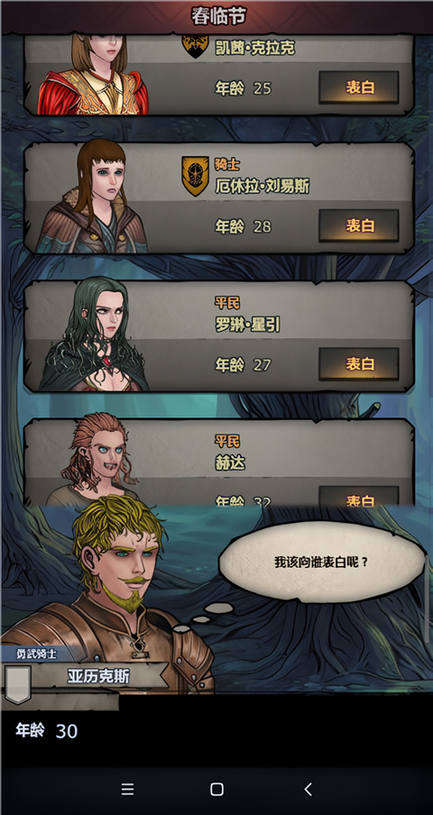 完美开局攻略5