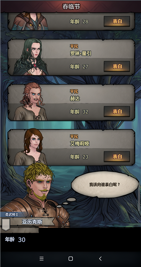 完美开局攻略6