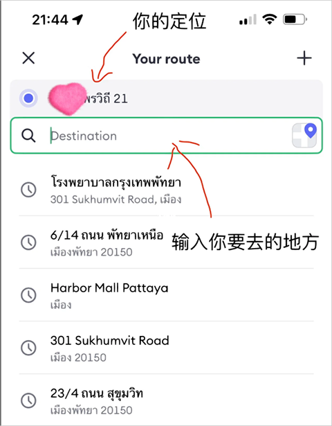 使用方法3