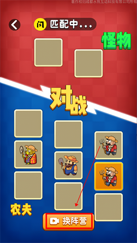游戏攻略2
