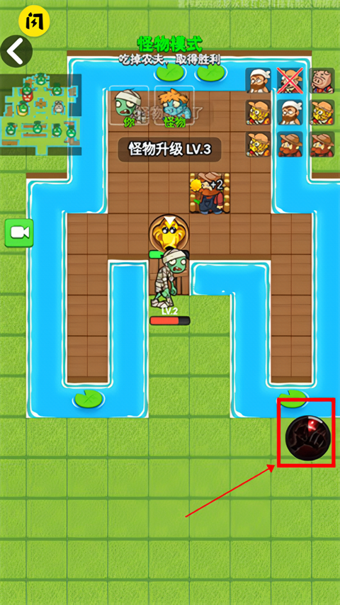 游戏攻略5