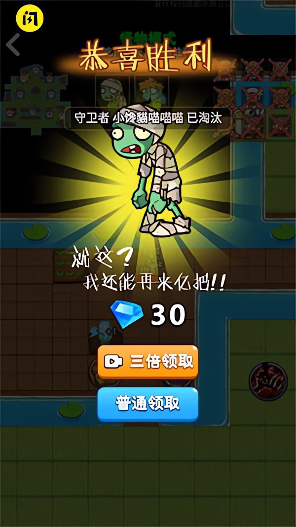 游戏攻略8